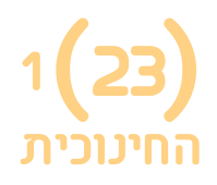 גרסה נוספת לסמליל הרביעי