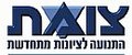 תמונה ממוזערת לגרסה מ־14:39, 2 באוגוסט 2011