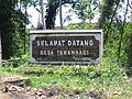 Batas Desa Tamansari