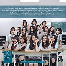 17th SUZUKAKE DVDCOVER1.jpg