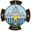 Lambang CDD