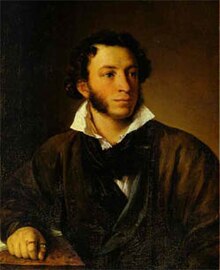 Alexander Pushkin oleh Vasily Tropinin