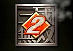 Miniatura per Dynasty Warriors 2