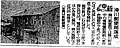 2024年1月23日 (火) 01:24時点における版のサムネイル