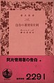 2024年7月14日 (日) 17:35時点における版のサムネイル