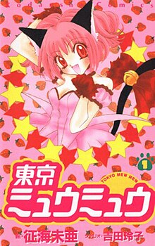 Tokyo Mew Mew