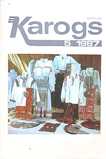 Karogs (žurnāls)