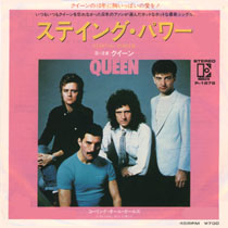 Обложка сингла Queen «Staying Power» (1982)