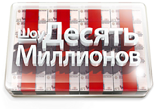 Заставка программы (с 4 сентября 2010 по 14 июня 2014 года)