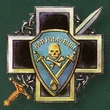 Нагрудный знак Корниловского полка