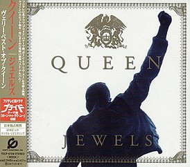 Обложка альбома Queen «Jewels» (2004)