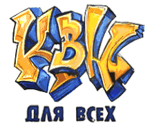 Logo kvnru.gif