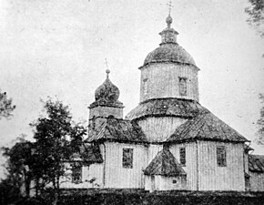 Успенская церковь села Бельск. Фото С. А. Таранушенко, 1929 год