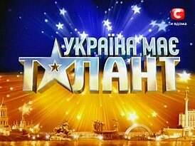 Заставка (2009—2010)