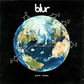 Обложка альбома Blur «Bustin' + Dronin'» (1998)