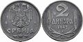 2 динара 1942. 4,00 g, 22 mm Zn