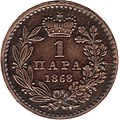 1 пара из 1868. 1g 15 mm 95% Cu 4% Sn 1% Zn