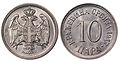 10 пара из 1917. 4g 20 mm 75% Cu 25% Ni