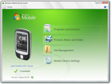 Windows Mobile裝置中心運行於Windows Vista