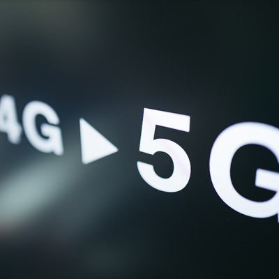 4Gから5Gにの写真