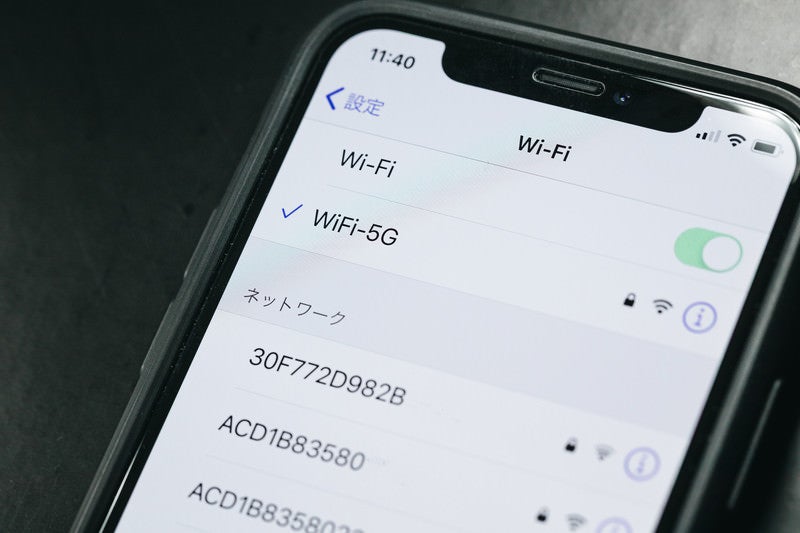 無線WiFiの5G回線を使用するの写真