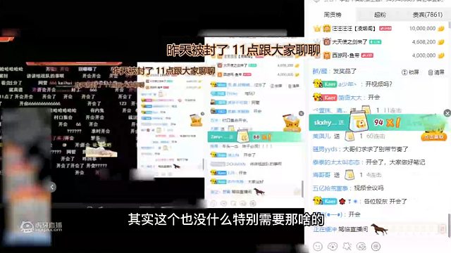 我不挑事 也不怕事