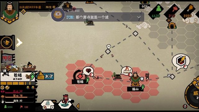 【直播回放】无悔华夏第一次试玩，大家轻点喷～-片段1