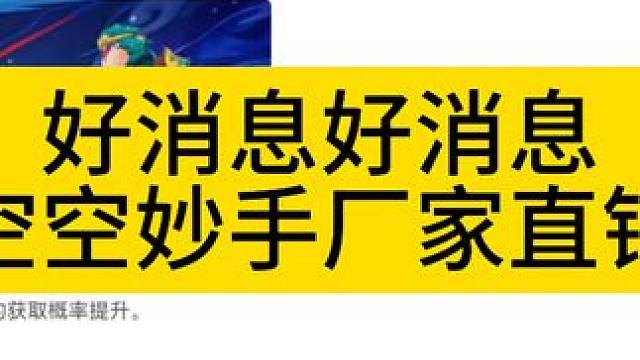 空空来了，懂吗？ #火炬之光无限 #火炬之光无限ss3赛季 #双生梦魇