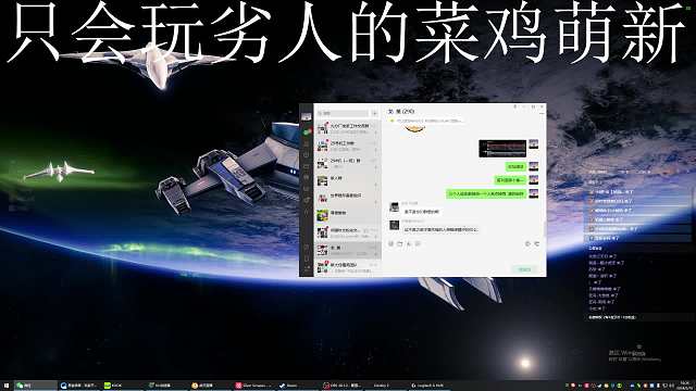 刚玩没多久的萌新，求大佬带带。-片段1