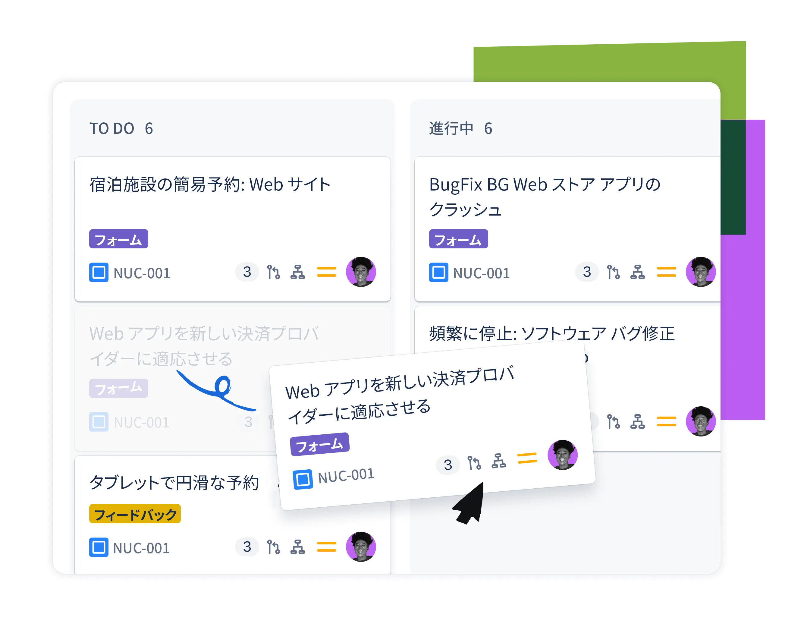 自分のやり方で作業を管理する