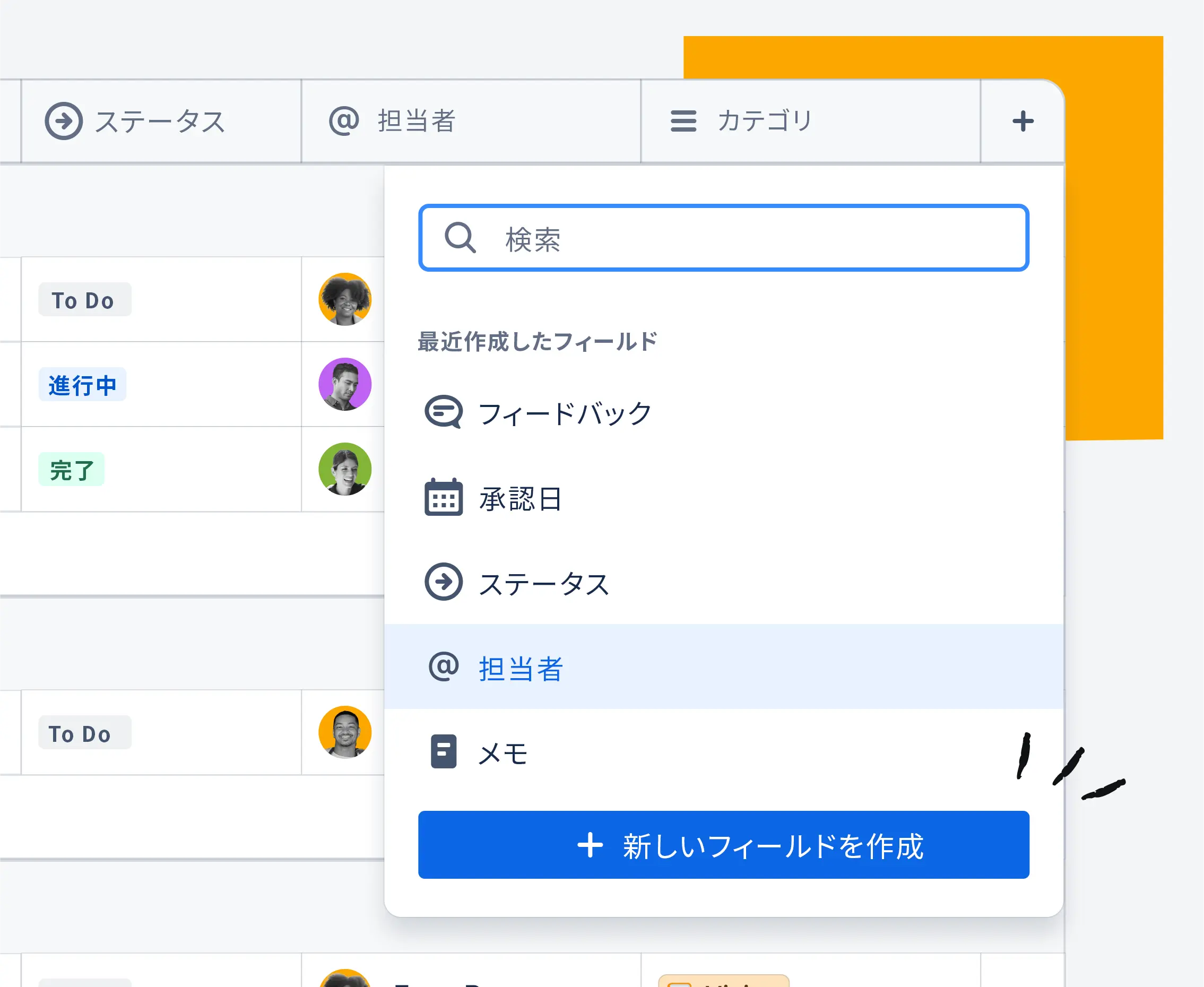 画像: Jira 課題の詳細表示