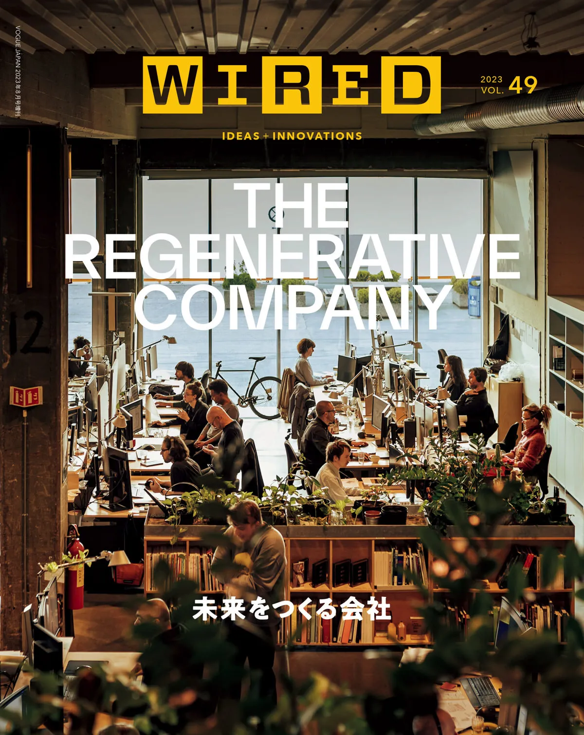 VOL.49 THE REGENERATIVE COMPANY のカバーイメージ