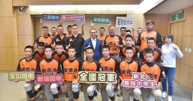 《棒球》113年華南金控盃全國青少棒錦標賽 新北奪冠 組訓力拼8月U15世界冠軍