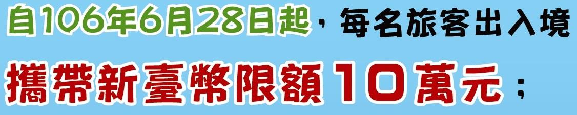 洗錢防制法pdf