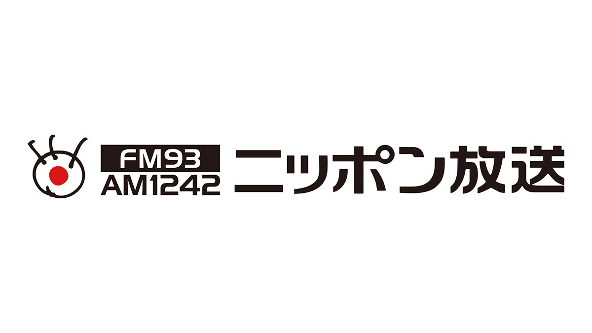 「2024年日本民間放送連盟賞　CM部門」にて「ラジオCM第2種（21秒以上）」最優秀受賞