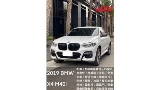 2019 BMW 寶馬 X4