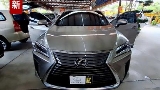 2017 Lexus 凌志 Rx