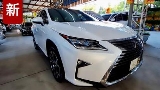 2017 Lexus 凌志 Rx