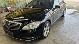 2010 M-Benz 賓士 S-Class