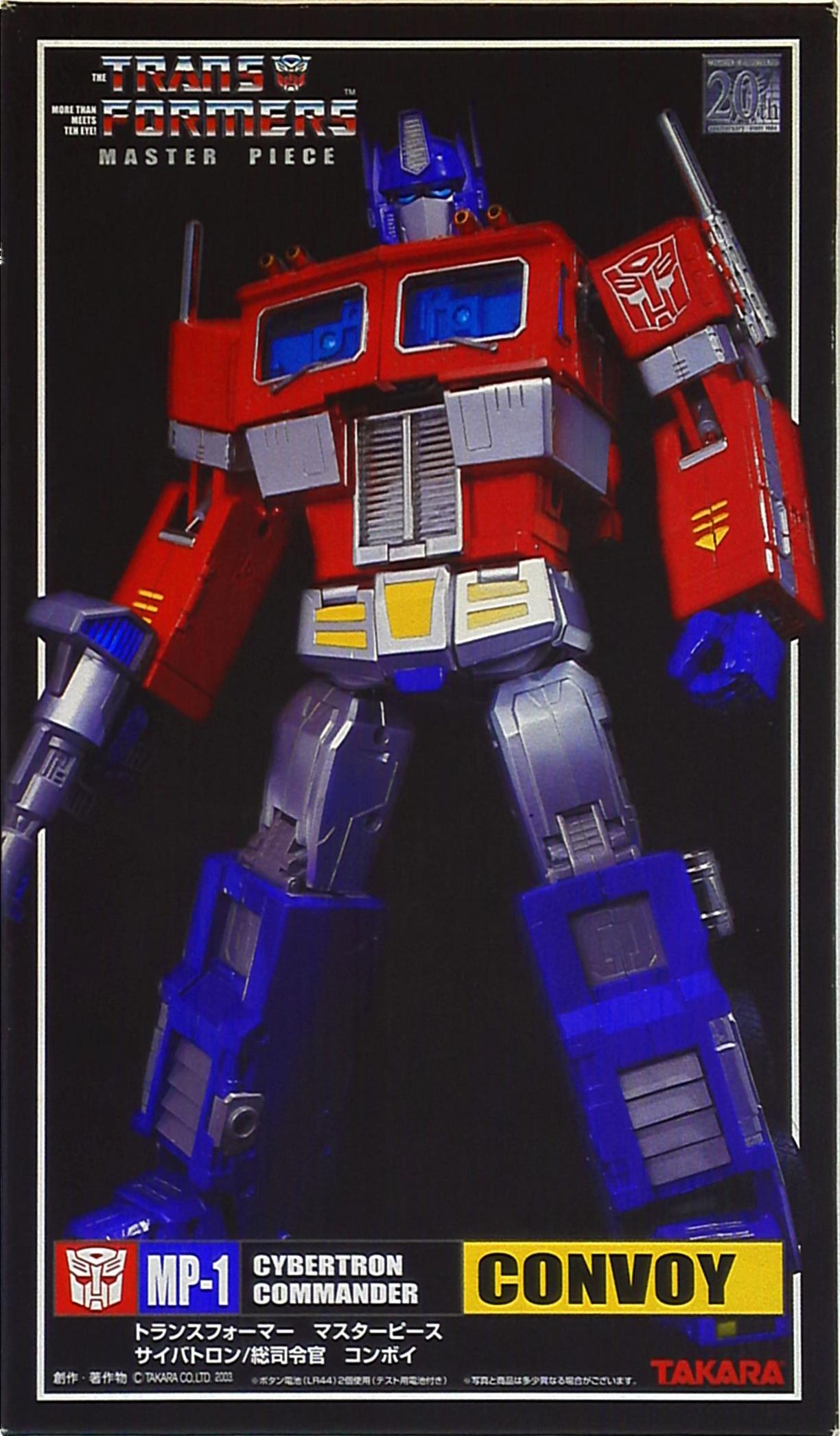 Authentic Takara Tomy Transformers Masterpiece MP-1 Optimus Prime ...