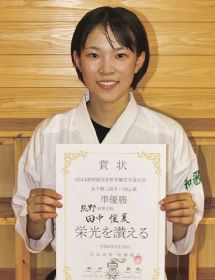 田中選手（熊野高）が準優勝／信長杯空手　組手女子５９キロ級