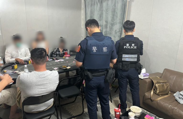 靜巷人聲鼎沸  大安警瓦解德州撲克賭場(有影片)