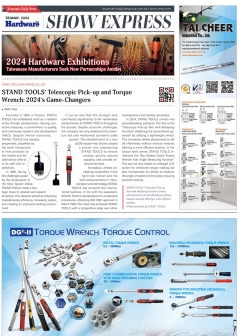 Taiwan Hardware Show Express