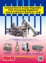 MIN HER MACHINE CO., LTD.