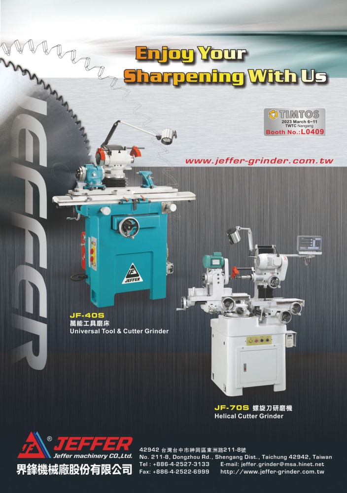 Taipei Int'l Machine Tool Show JEFFER MACHINERY CO., LTD.