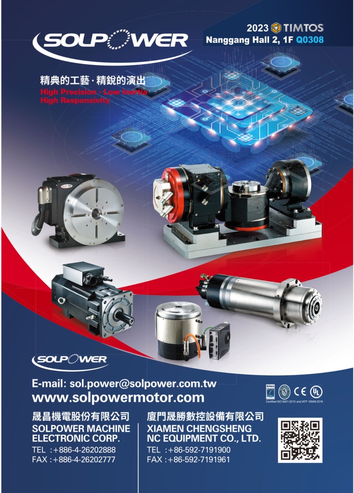 Taipei Int'l Machine Tool Show SOLPOWER MACHINE ELECTRONIC CORP.