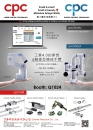 CHIEFTEK PRECISION CO., LTD.