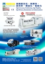 PARKSON WU INDUSTRIAL CO., LTD.