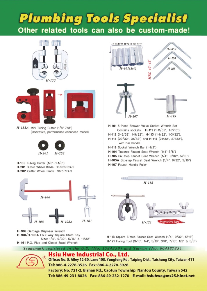 Taiwan Hand Tools HSIU HWE INDUSTRIAL CO., LTD.