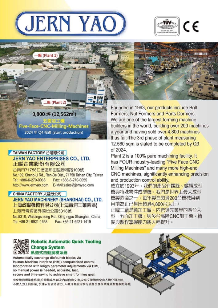 Taiwan International Fastener Show JERN YAO ENTERPRISES CO., LTD.